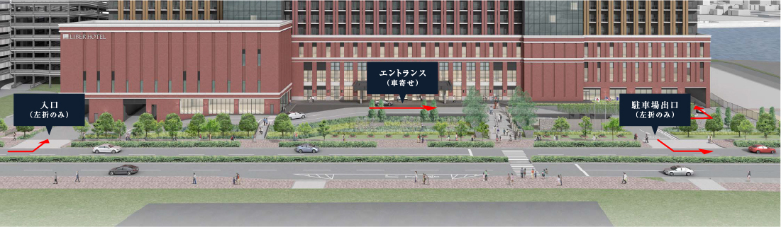 駐車場をご利用のお客様へ