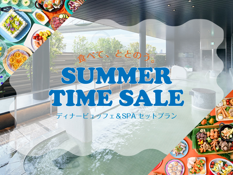 メインビジュアル